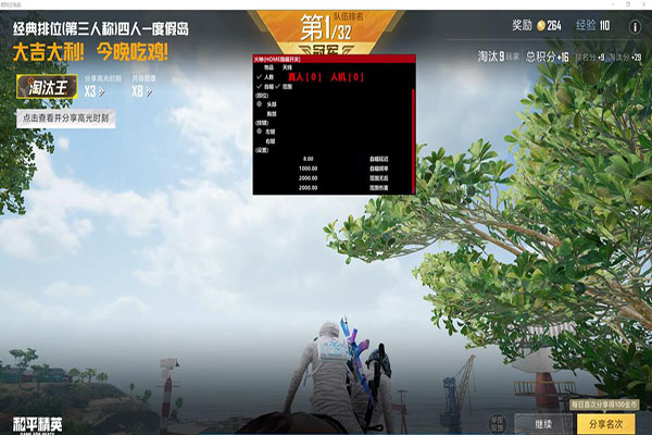 CF黑龙外挂辅助透视自瞄效果